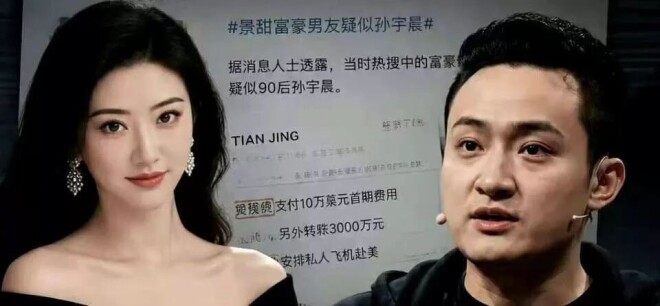谈场恋爱花了5000万 及时止损5个亿（配图1）