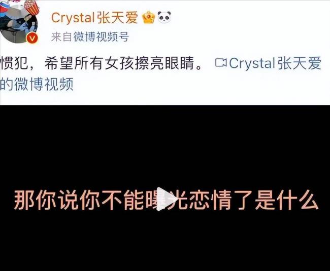 内娱3大渣男！一个比一个离谱，现在全凉了