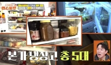 炫耀曾祖父是御医被扒是亲日韩奸 女星道歉（配图6）
