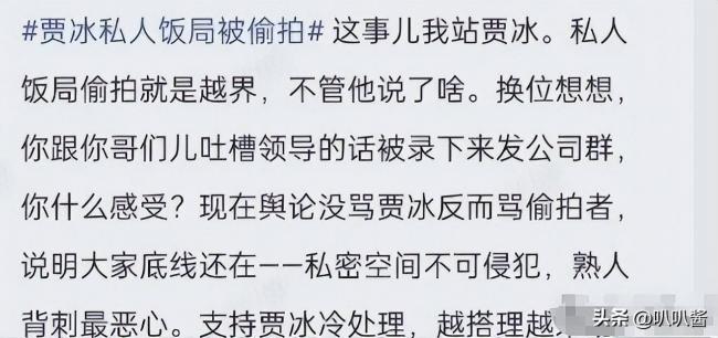 手机在桌缝里录了40分钟 他一顿饭就被卖了