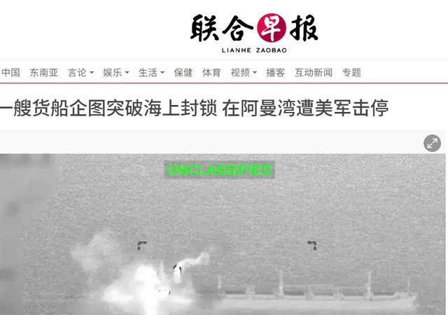 10月10日，美军这一炮彻底打醒中国船东