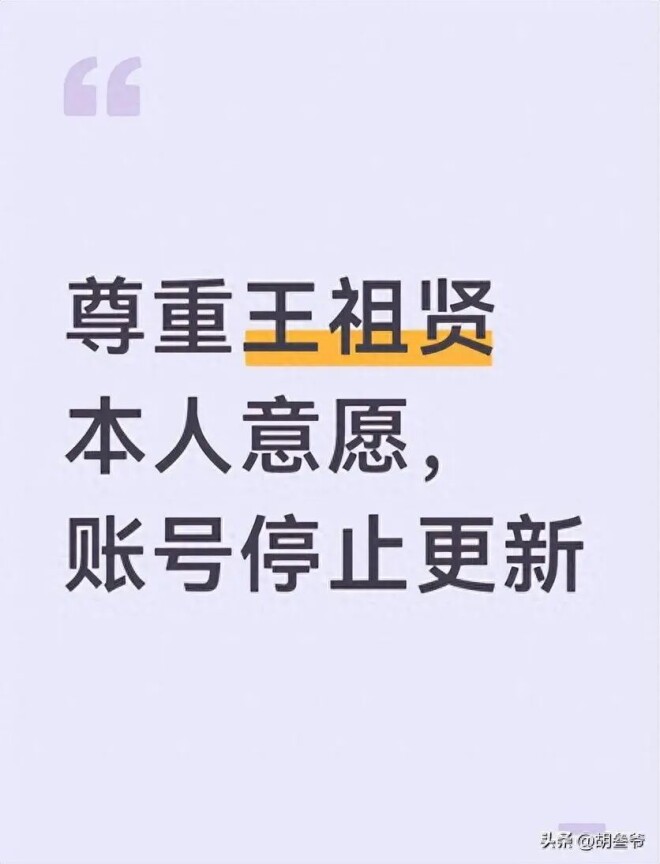 王祖贤7年铁粉宣布脱粉 对女神心寒原因曝光（配图1）