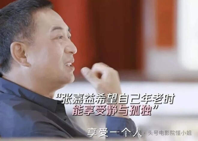西安别墅才曝光 56岁张嘉益又成都看千万豪宅（配图23）