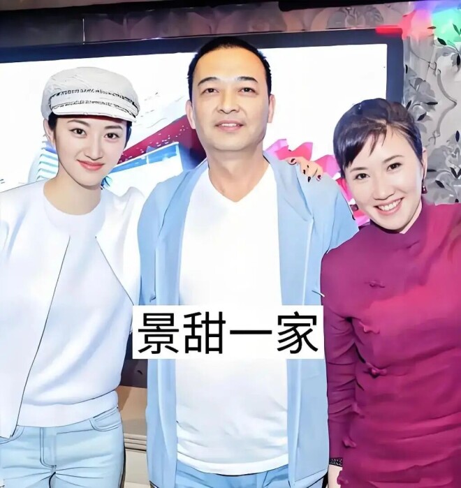 景甜被起诉 网友：她别成为第二个郑爽（配图6）