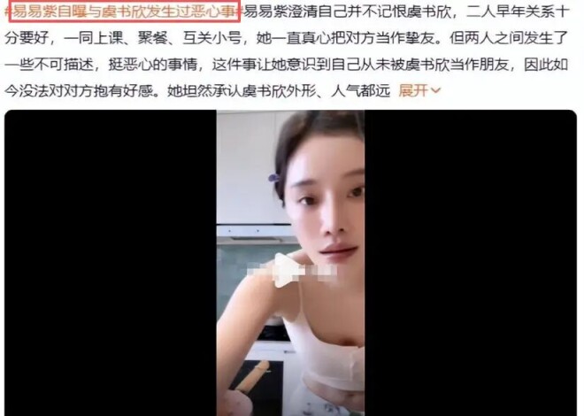 被逼发下体照仅皮毛！鹿晗风波升级 关晓彤太惨（配图27）