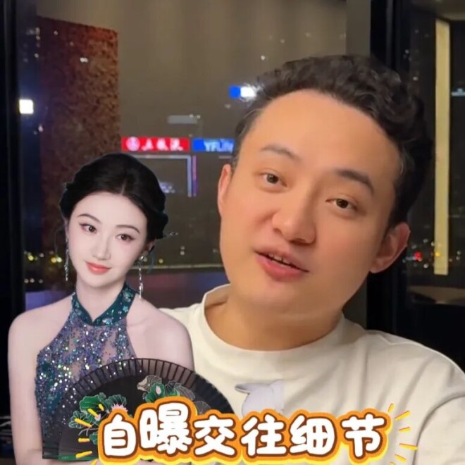 景甜也救不了 受出轨风波影响包贝尔新剧被除名（配图5）