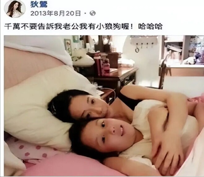 母乳12年同床15年 将儿子宠进监狱的狄莺罕露面（配图5）
