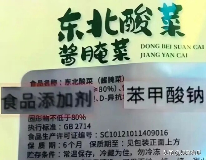 谢广坤翻车仅1天 黑历史被扒赵本山遭牵连（配图8）
