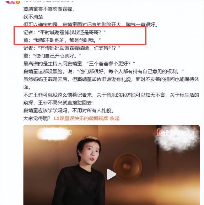 亲儿子不亲、王菲闺女不认，谢霆锋处境太尴尬