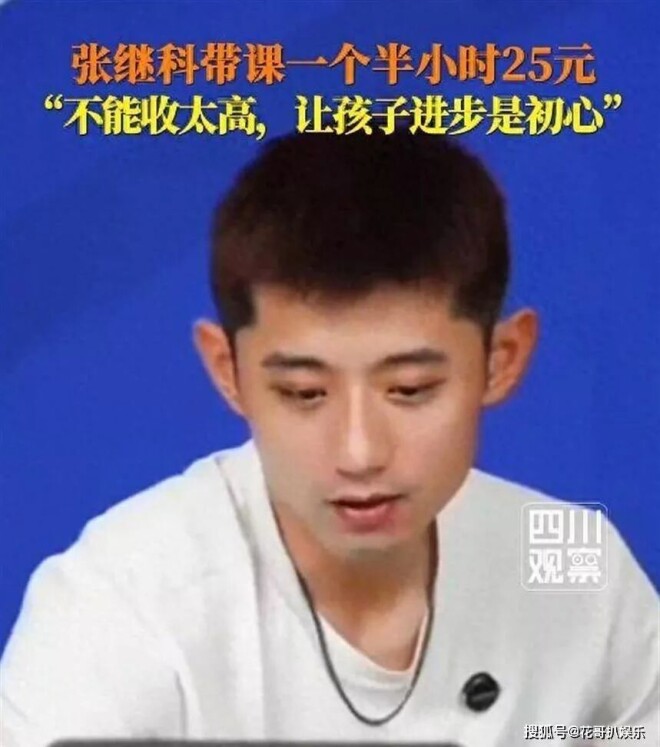 白百合再婚牵扯四角恋大瓜 她疑似又当小三（配图16）