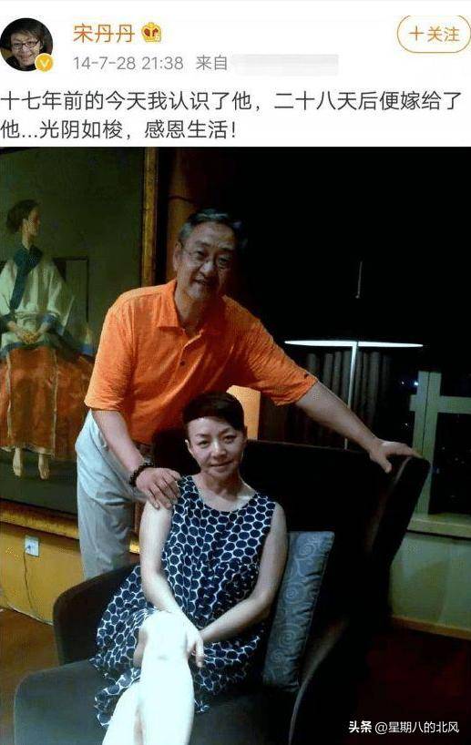 宋丹丹被传12亿身家公证，每月给儿子80万