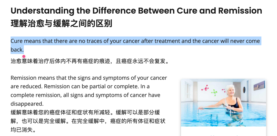 AI治病，走到哪一步了？（配图1）