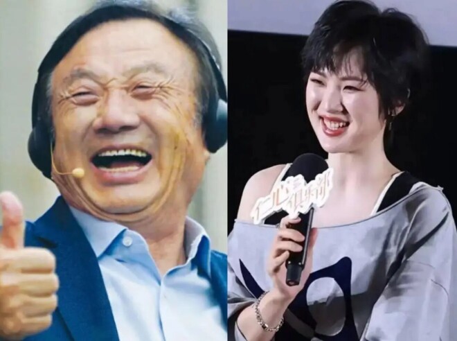 28岁姚安娜发文官宣一大好消息 这下任正非（配图44）