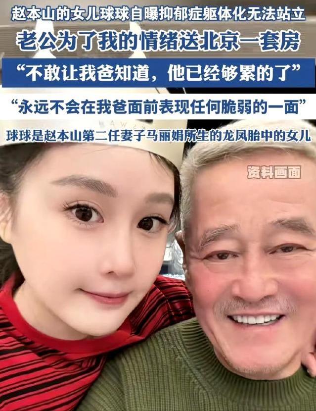 68岁赵本山私下到底有多壕 一查吓一跳（配图9）