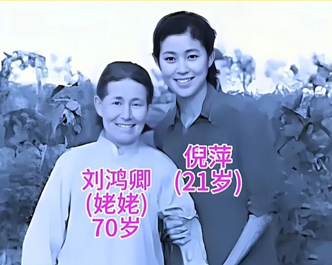 倪萍哥哥倪志滔 他是公认的清官供不起女儿留学（配图3）