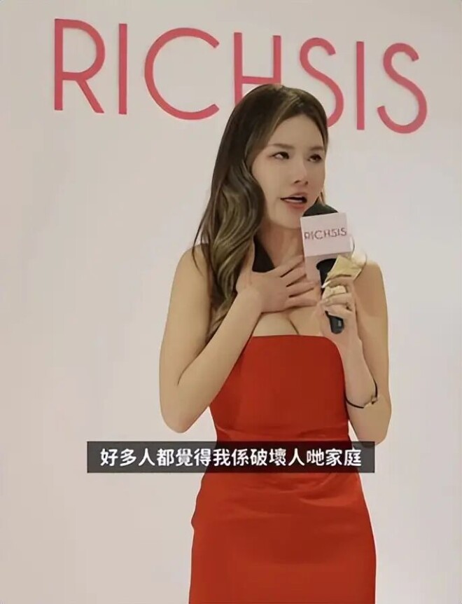 67岁香港富商与网红婚外情九年 女方五年生四胎（配图20）