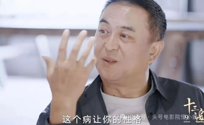 西安别墅才曝光 56岁张嘉益又成都看千万豪宅（配图11）