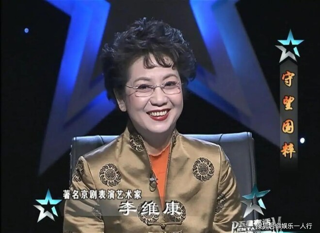 李维康离世仅2天 私生活被彻底揭露（配图29）
