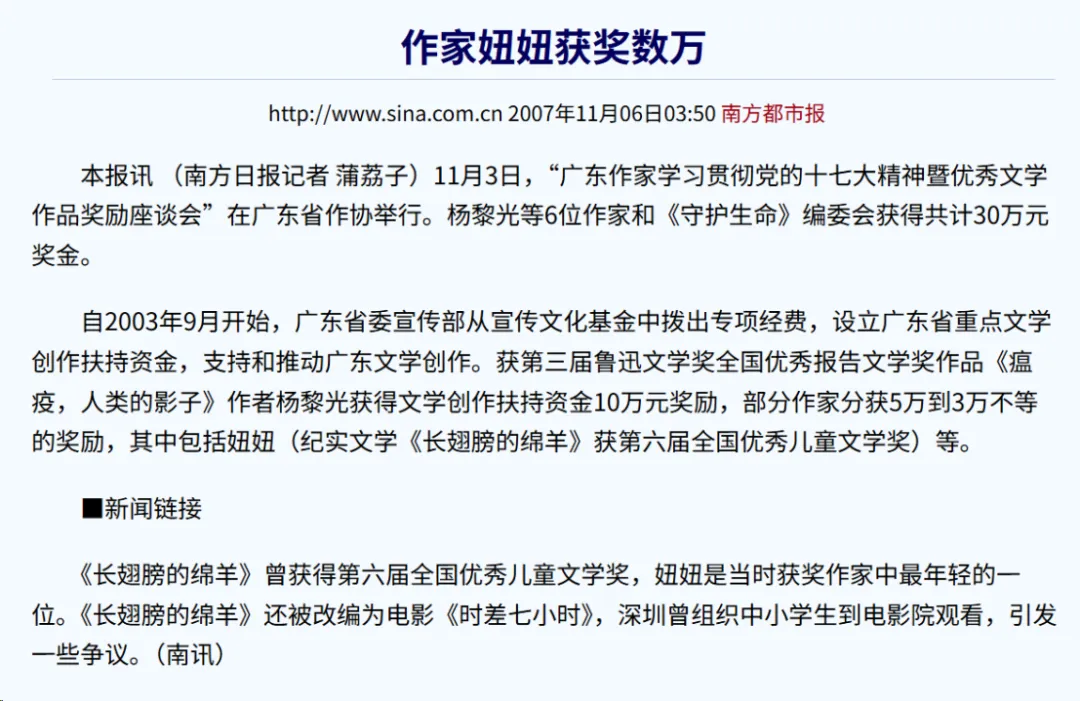 大开眼界：这么多富婆砸钱拍吻戏