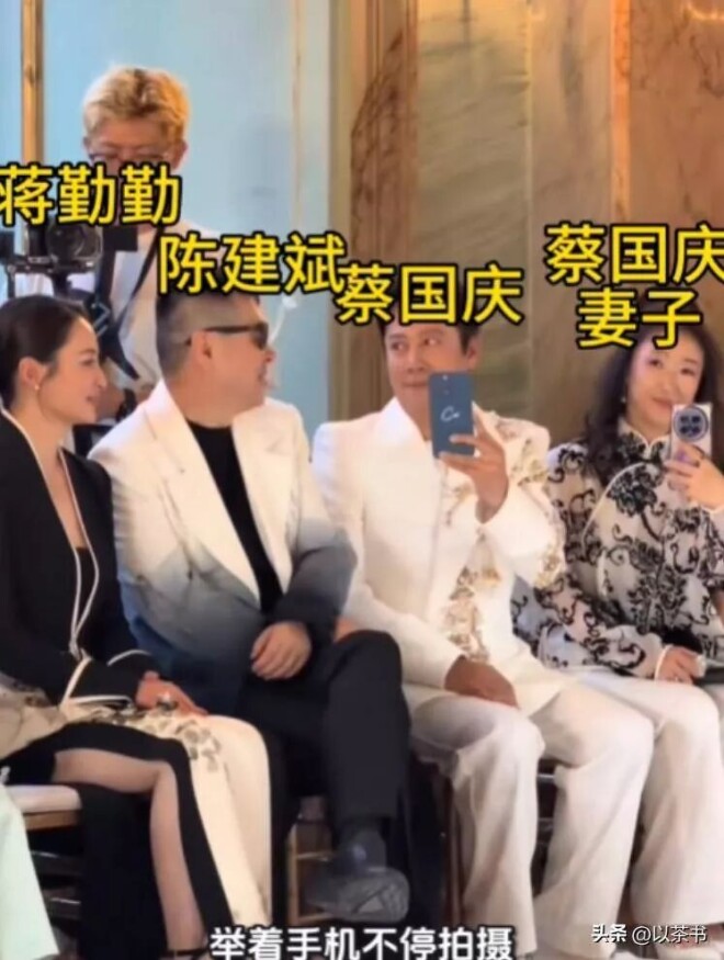 蔡国庆妻子罕见露面 颜值高气质高贵（配图8）