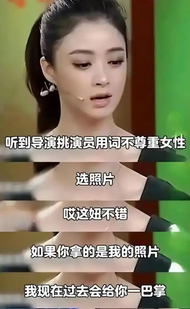 蒋欣被占便宜当场大叫 袭胸吻脖子只是冰山一角（配图8）