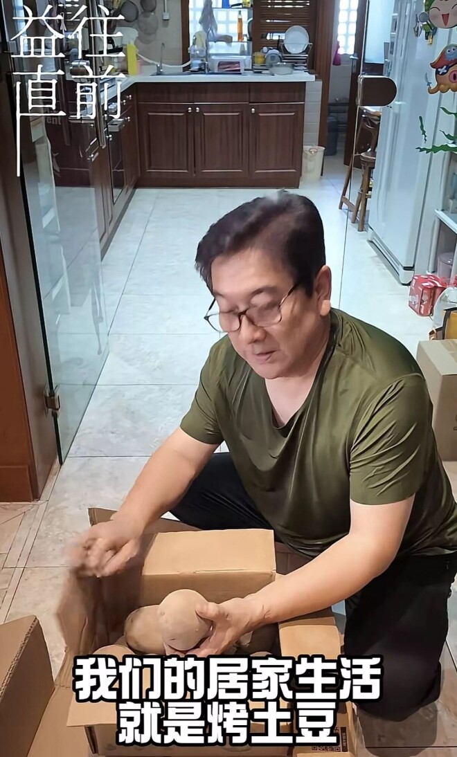 63岁水均益活成孤家寡人 一人烤4个定西土豆（配图8）