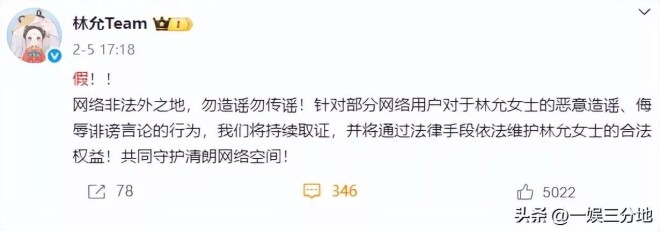 北京偶遇沈腾一家 儿子眼小胖的满脸堆肉（配图9）