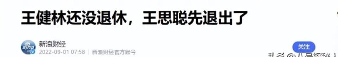王思聪法国带妹K歌 被4个美女环绕累到靠墙（配图27）