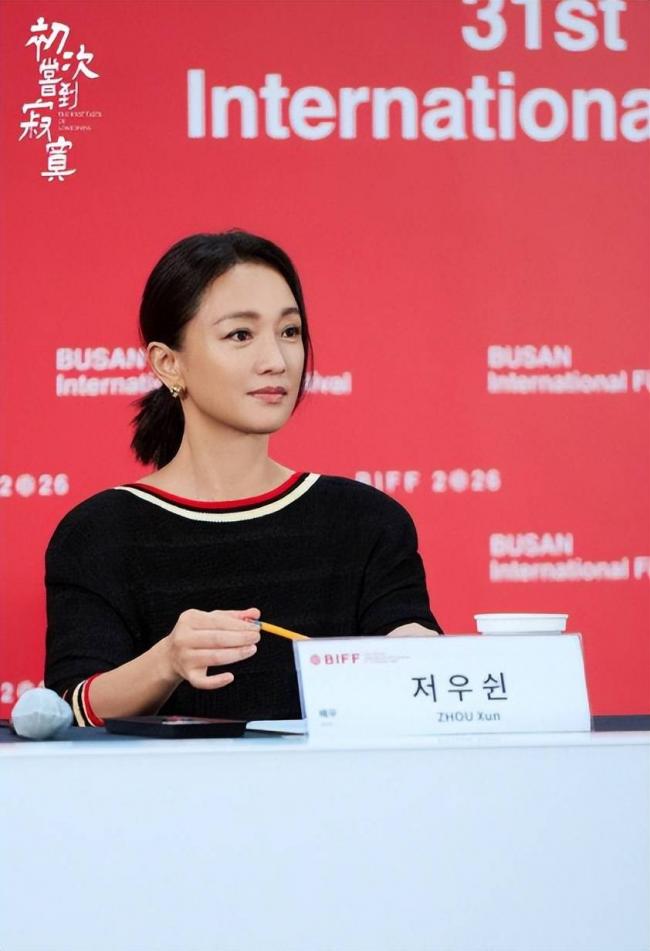 20年后归来，周迅成华语世界首个三金一A影后
