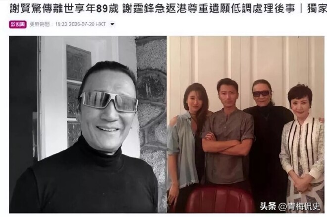 谢霆锋落地北京皱纹多 不老男神还是老了（配图8）