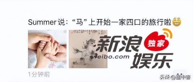 汤唯高龄产子 网友深扒中韩异地婚姻