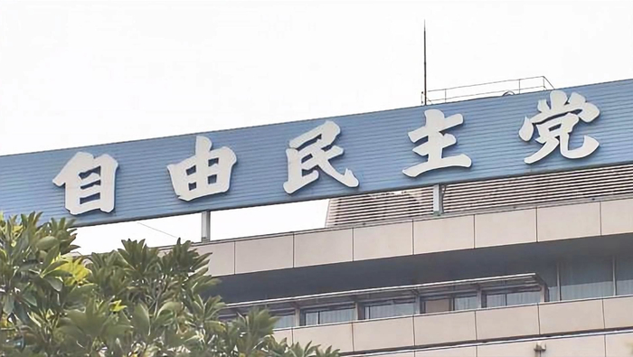 日本大阪欲推“副首都”构想 自民党存异议