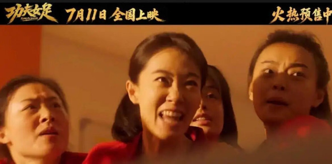 一人毁一部片？《功夫女足》唯一败笔？（配图3）
