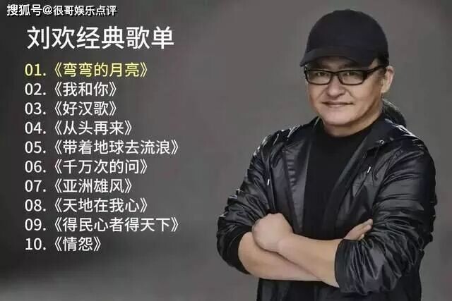 那英成都演唱会临时加歌 哽咽清唱弯弯的月亮（配图14）