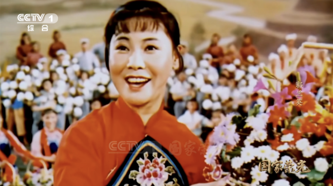 “人民艺术家”郭兰英逝世 享年97岁（配图2）
