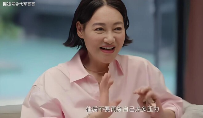 66岁惠英红近况曝光 曾与小7岁演员黄子扬相恋（配图5）