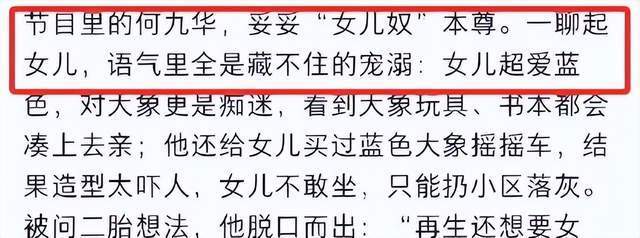 中国知名女星“去父留子” 炸了整个热搜
