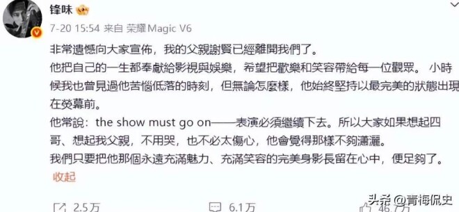 谢霆锋落地北京皱纹多 不老男神还是老了（配图12）