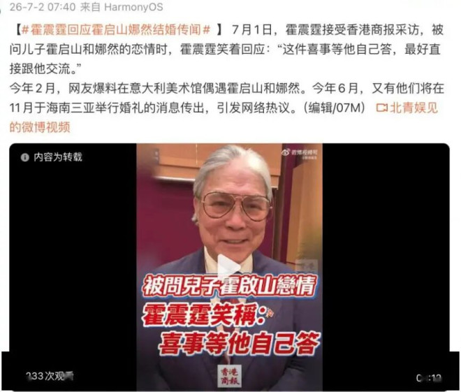 何超英本是天之骄女霍震霆白月光 缘何疯癫半生