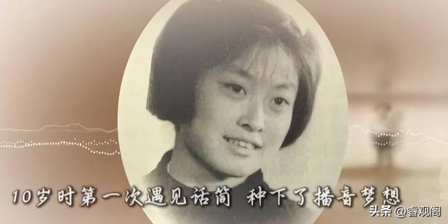 原来他俩是敬一丹的弟弟，如今身居高位