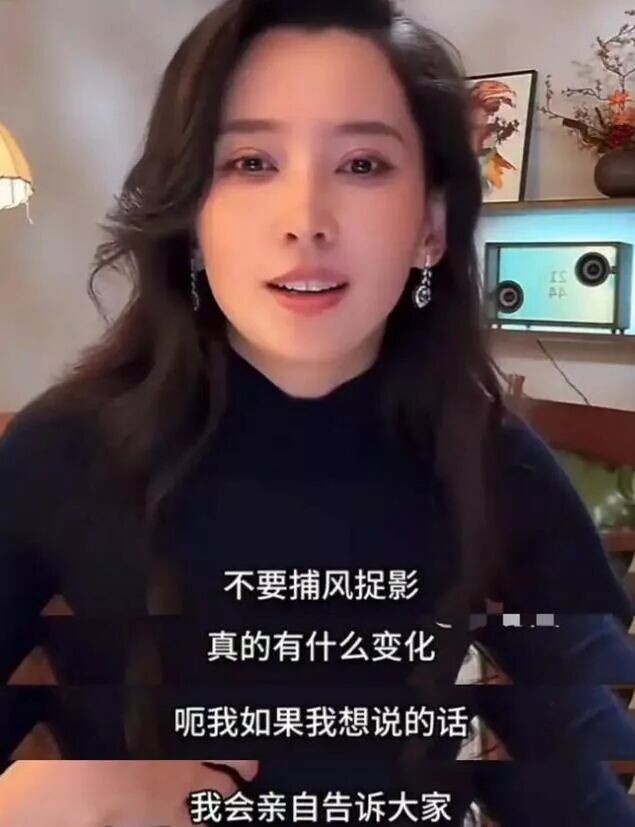 被汪峰“踢出局”森林北印证了葛荟婕果然没说错（配图9）