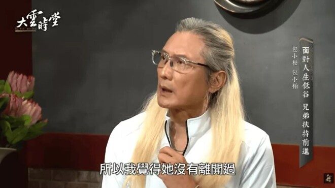 去世5年的女儿 出现在父亲的毕业礼上（配图26）