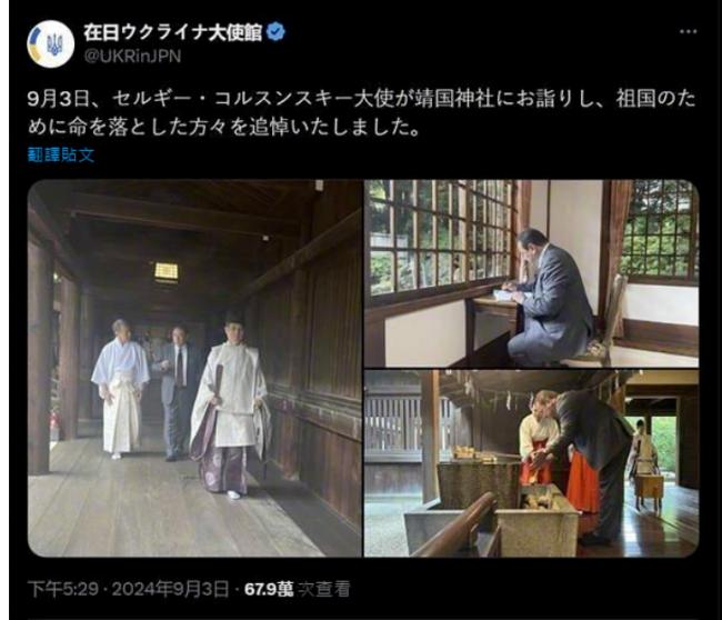 乌克兰触到逆鳞，中国掀反乌声浪