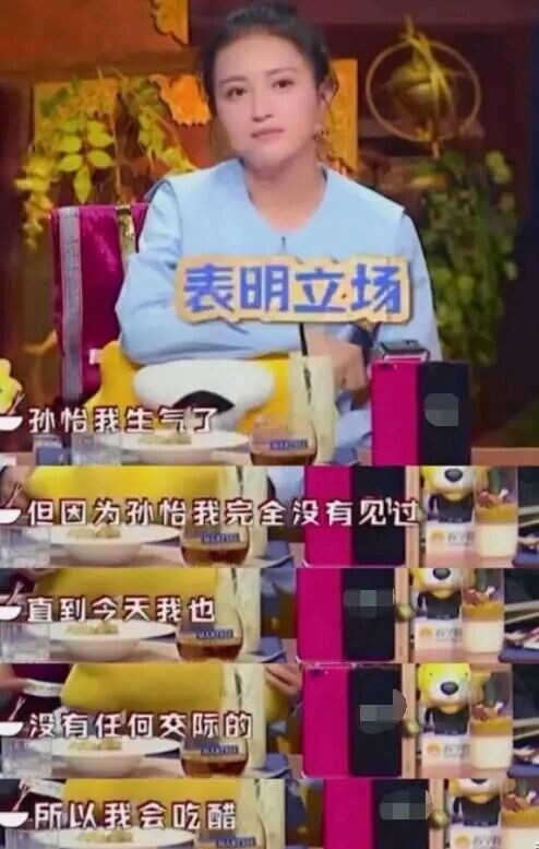 包贝尔被曝出轨 曾坦言被逼与妻子在一起（配图16）