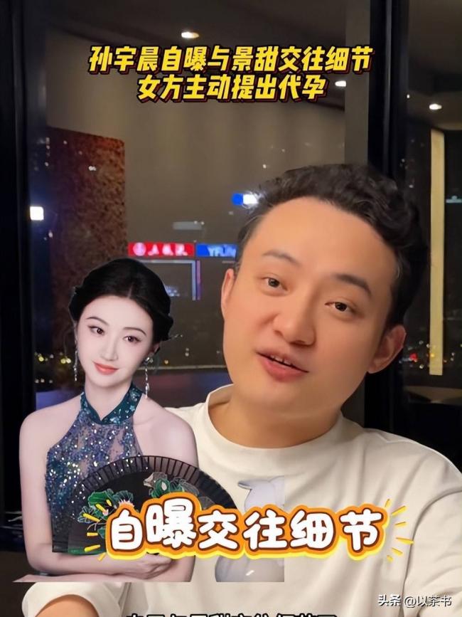 原来他们是孙宇晨父母，背景强大身份不一般