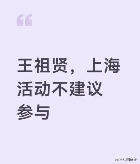 王祖贤7年铁粉宣布脱粉 对女神心寒原因曝光（配图8）
