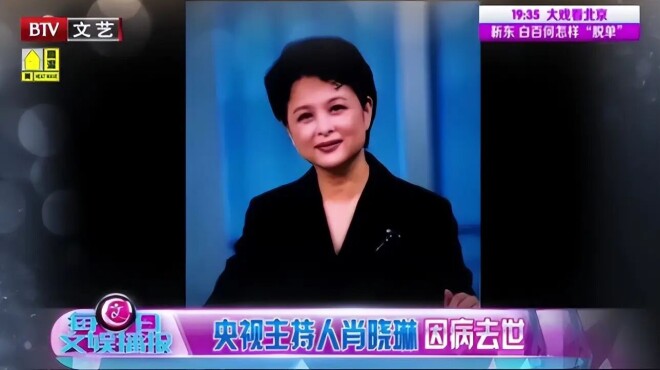 原来她早已去世 退休5个月在美国儿子家中离世（配图26）