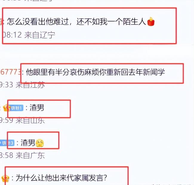 苦了原配：港圈三大佬喊丁克，晚年全都偷当爹