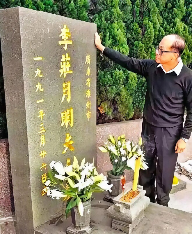 长实否认李嘉诚逝世 他丧偶36年仍单身（配图10）