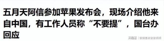 事态升级！蔡康永风波扯出5位港台明星
